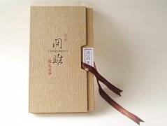 精裝書